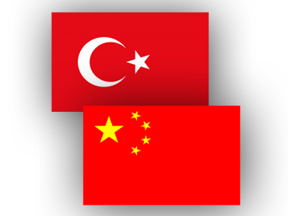 Фото: Крупнейший китайский банк вышел на рынок Турции / Новости бизнеса и экономики