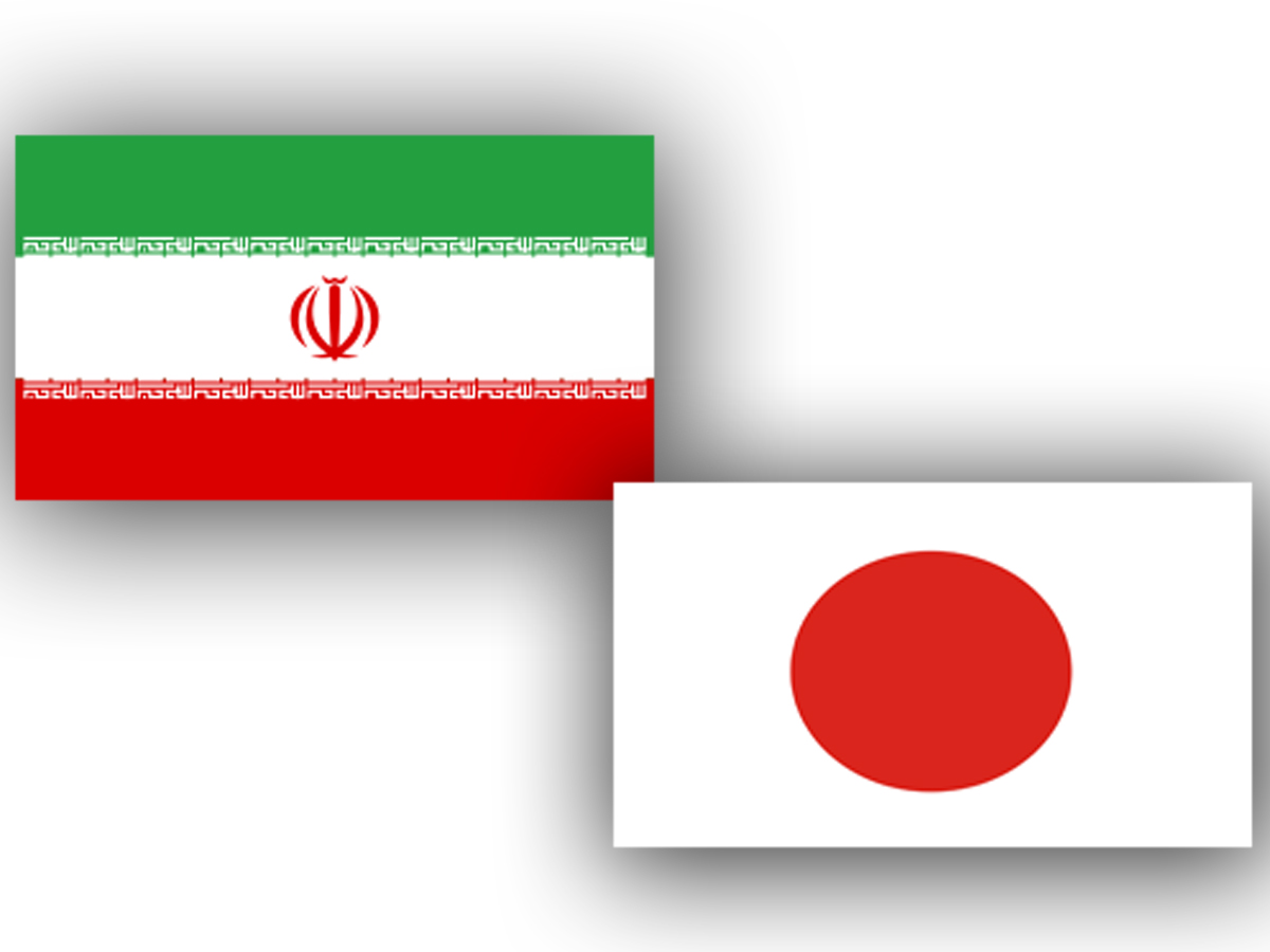 Фото: Иран и Япония наладят энергетическое сотрудничество / Новости бизнеса и экономики