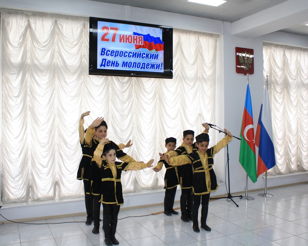 В Азербайджане отметили День молодежи России (ФОТО)