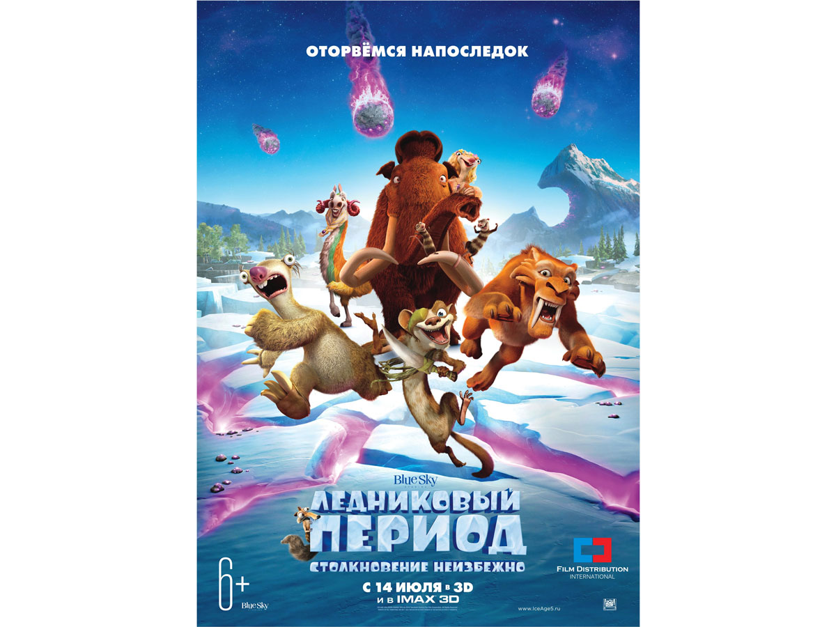 Dvd Ice Age 5 (2016) Downloads Online