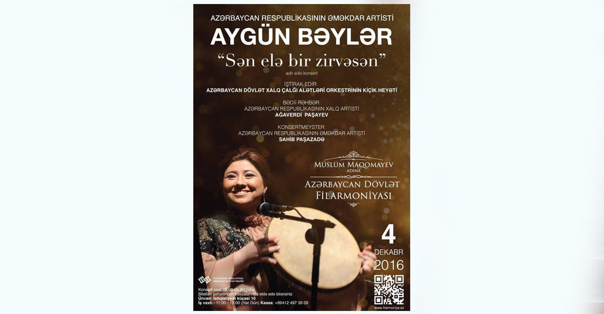 Айгюн Бейлер выступит в Баку с соло-концертом
