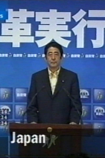 Abe vows to stay after election defeat(video)