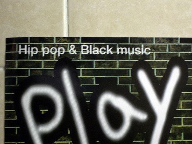 В Азербайджане запускается новый сайт о хип-хопе