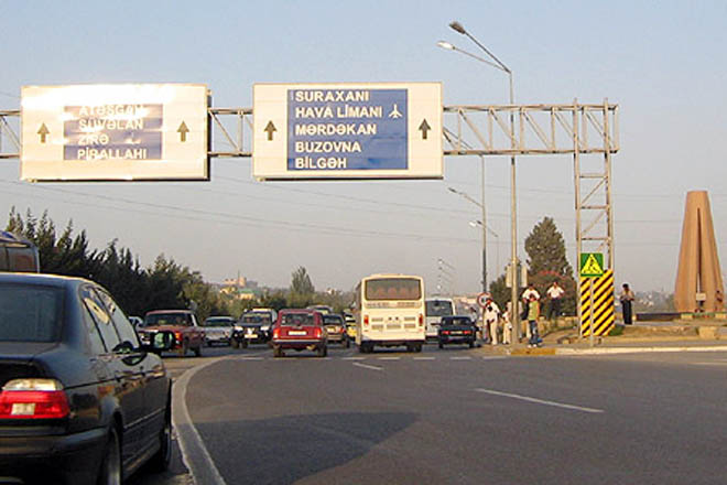 При изменении названий автодорог в Азербайджане будут внесены изменения в адресный реестр