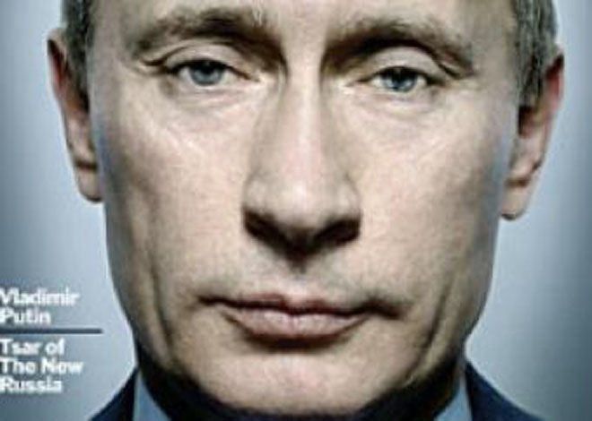 Образ Владимира Путина использован в туристической рекламе