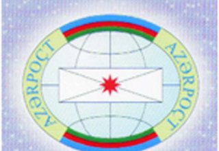 В регионах Азербайджана начнут функционировать центры регистрации электронных подписей – ООО "Азерпочт"
