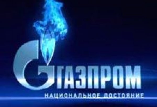 Российский "Газпром" с партнерами начал строительство "Южного потока"