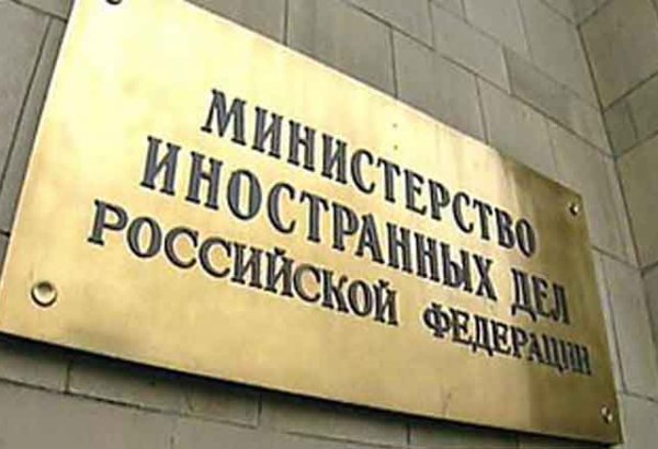 Rusya Dışişleri Bakanlığı: “Rusya Ermenistan'a sattığı sılahlara ilişkin gerekli bilgileri Azerbaycan'a sunuyor”