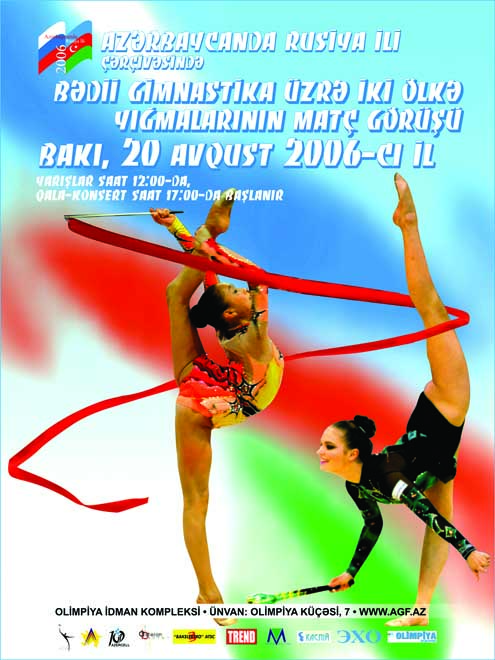 Лучшие гимнастки России снова в Баку!