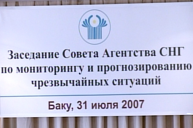 Совет МЧС СНГ подписал в Баку документ о сотрудничестве