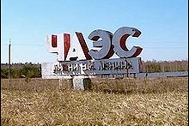 Sharapova to donate $250,000 to Chernobyl blast-affected regions