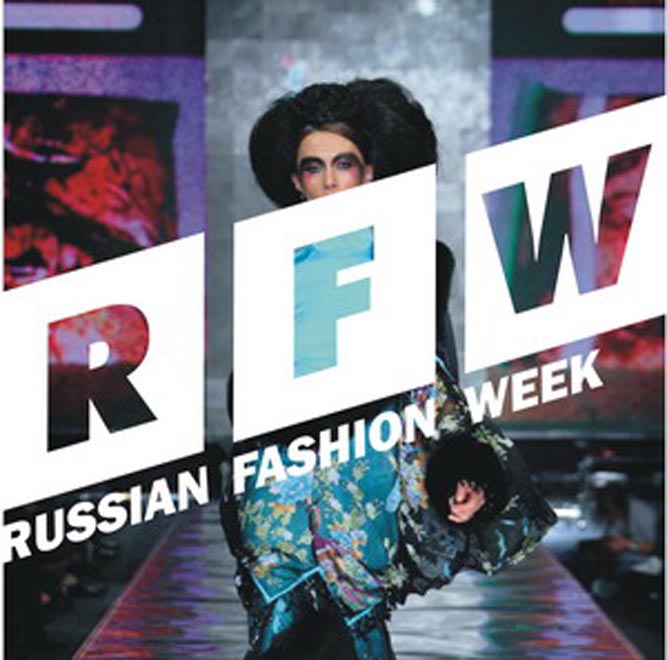 В Москве пройдет Russian Fashion Week сезона "осень-зима 2008/2009"