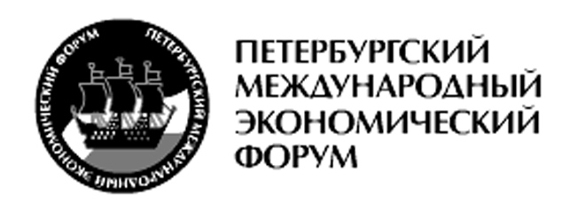 Программа XI Петербургского международного экономического форума
