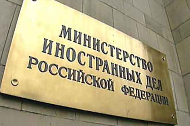 Rusya Dışişleri Bakanlığı: “Rusya Ermenistan'a sattığı sılahlara ilişkin gerekli bilgileri Azerbaycan'a sunuyor”