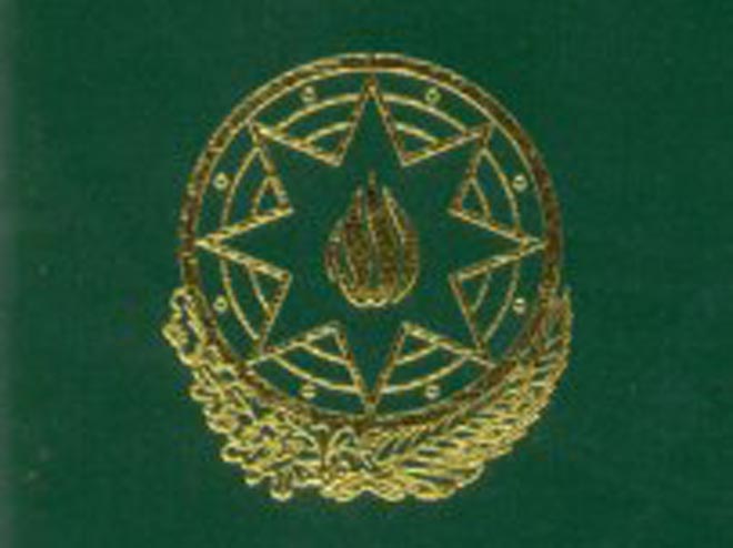 Выдача биометрических паспортов в Азербайджане начнется в 2011 году