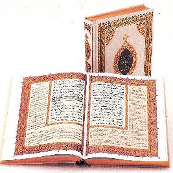 27-й конкурс, посвященный Корану, открывается в Тегеране