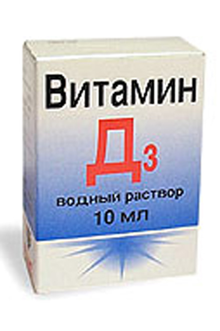 Витамин Д против туберкулеза