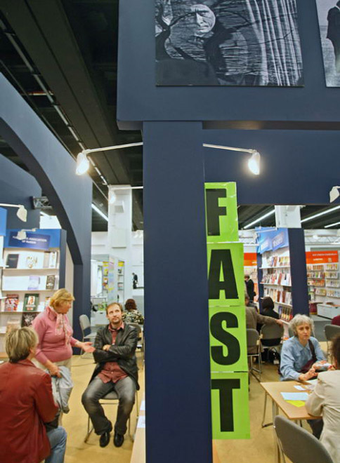 В Германии открывается знаменитая книжная ярмарка