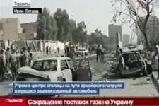 Теракт в Багдаде: погибли 15 человек (видео)
