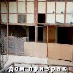 Квартирное противостояние: артист Фарид Бек Керимов и "Caspian Service" - кто победит?