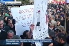 В Тбилиси началась акция протеста оппозиции (видео)