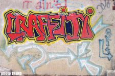 Граффити – искусство с имиджем хулиганства