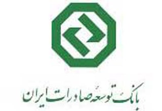 Iran's Saderat Bank to support production and employment