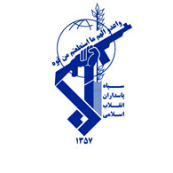 IRGC nine members resign