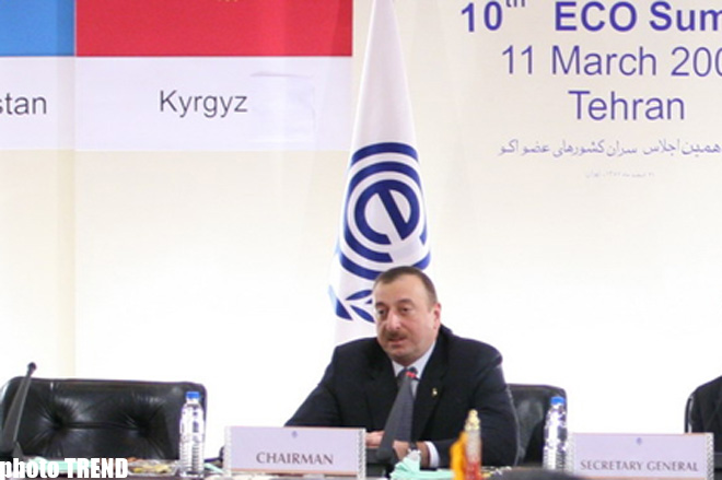 Организация экономического сотрудничества превратилась в известную мировую структуру – президент Азербайджана