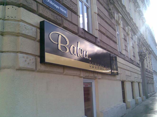 В Вене успешно работает кафе под названием Баку