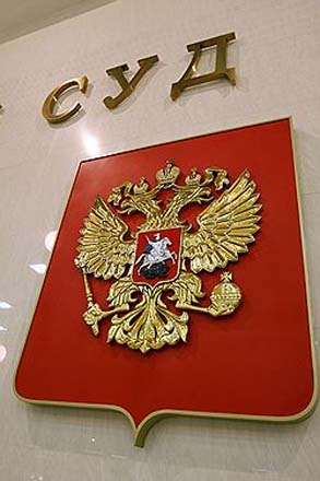 В России суд внес частное определение в адрес главы МВД