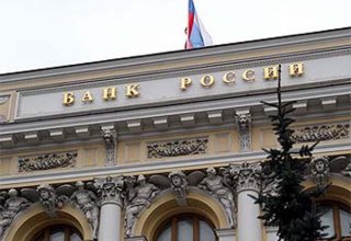 Банк России снизил ключевую ставку