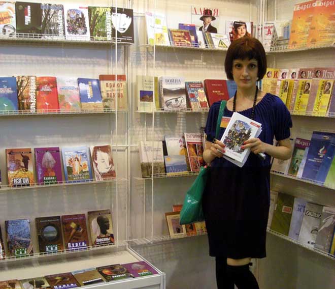Азербайджанские книги на международной выставке в Москве