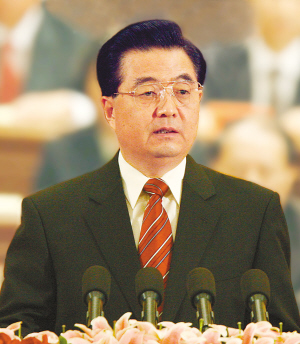 President Hu: China still largest developing country in the world