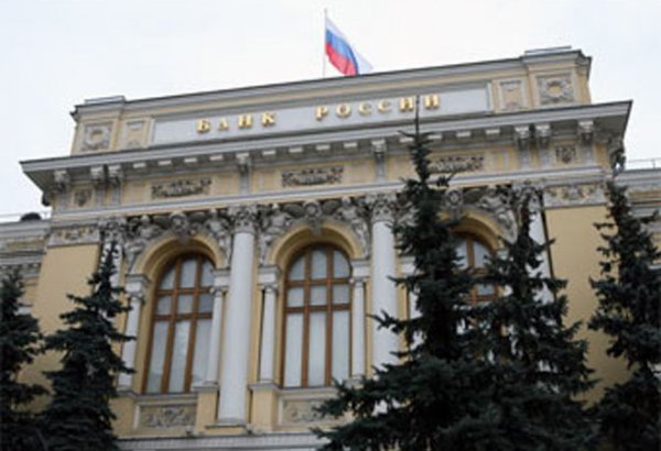Bank of Russia increases key rate to 5% per annum