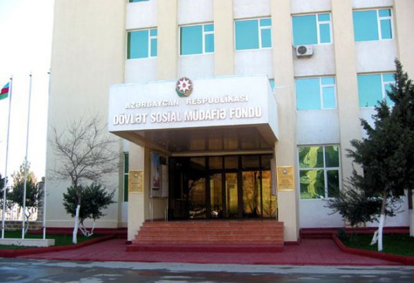 Население Азербайджана получит сведения о своих накоплениях в Соцфонде в течение месяца