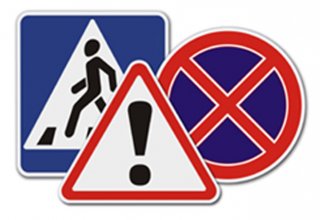 В Азербайджане существует проблема нехватки дорожных знаков