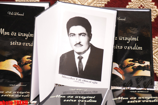 В Баку прошла презентация книги азербайджанского поэта Вели Ахмеда (ФОТО)