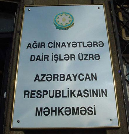 В Баку судят фальсификаторов судебного решения