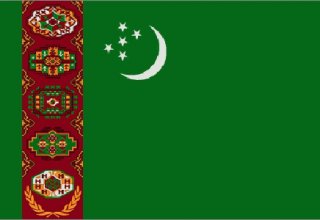 China's CNPC announced tender on supplying equipment in Turkmenistan
