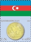 ООН выпустила марку с флагом и национальной валютой Азербайджана