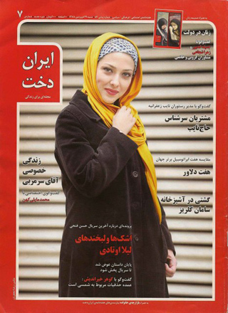 Iran closes Irandukht monthly magazine