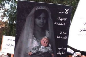 Yemen cleric: fight draft law banning child brides