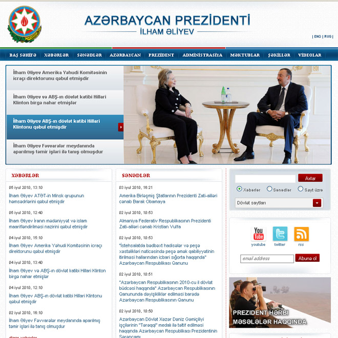 Azərbaycan Prezidentinin rəsmi internet saytı yeni tərtibatda fəaliyyətə başlayıb