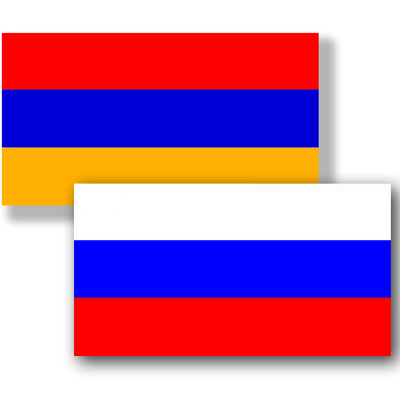 Президенты РФ и Армении обсудят торгово-экономическое сотрудничество