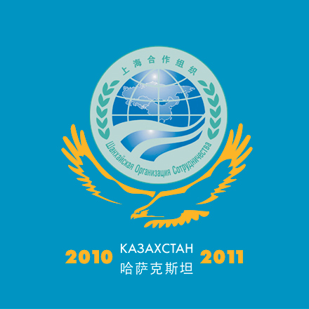Военные учения ШОС "Мирная миссия-2010" стартовали на юге Казахстана
