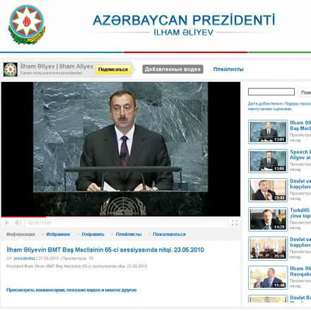 Azərbaycan Prezidentinin rəsmi "YouTube" videokanalı fəaliyyətə başlayıb