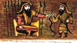 "Деде Горгуд" азербайджанского художника Исмаила Мамедова (фотосессия)