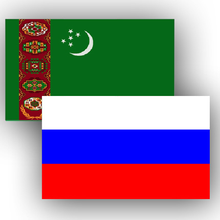 Turkmenistan, Russia mull prospects of trade, economic co-op