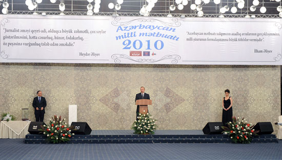 Azerbaijani President presented ‘Journalists’ Friend’ Award (PHOTO)